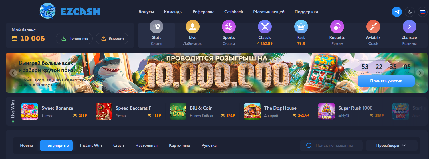 Ezcash casino